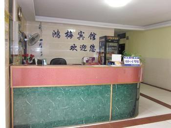 Hongmei Hostel Shénzhen Exterior foto